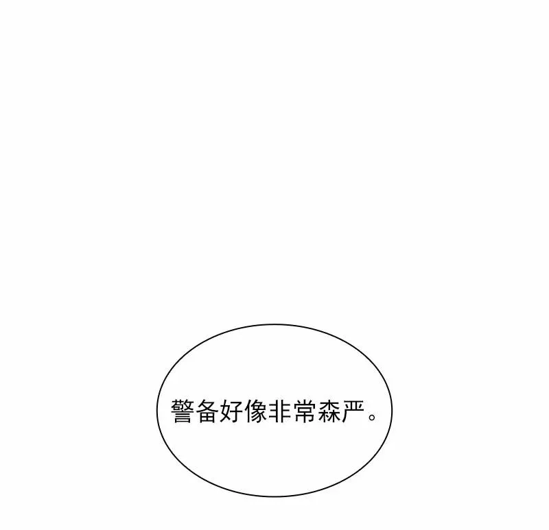 S1-81 第81话 第14页
