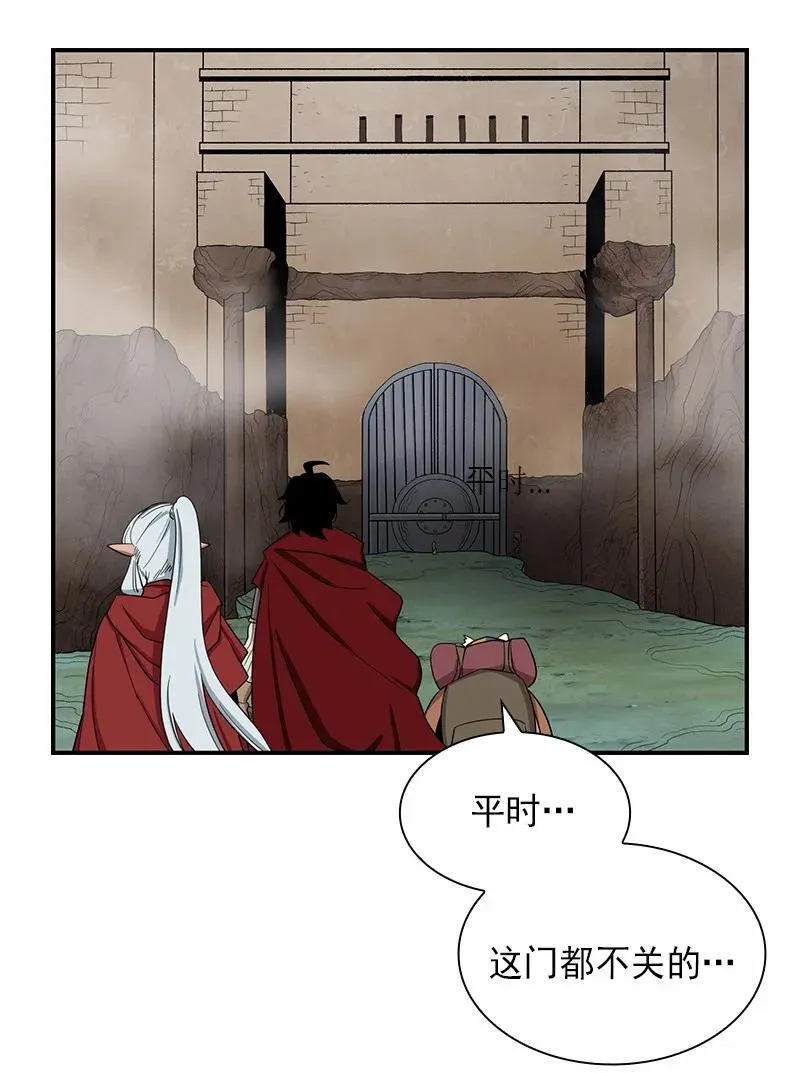 S1-81 第81话 第15页