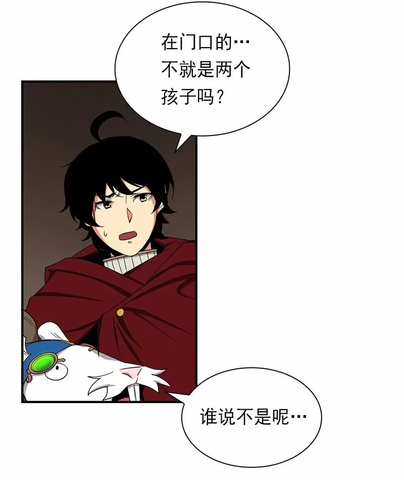S1-81 第81话 第18页