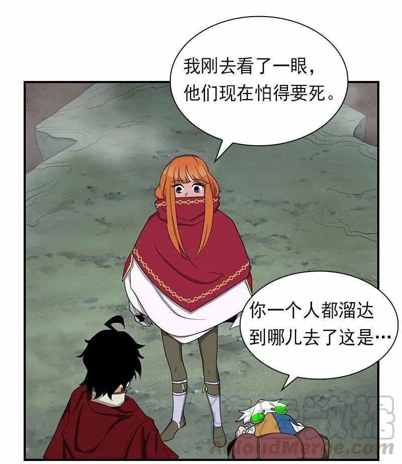 S1-81 第81话 第21页