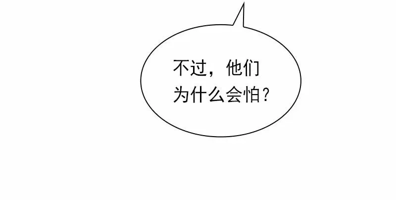 S1-81 第81话 第22页
