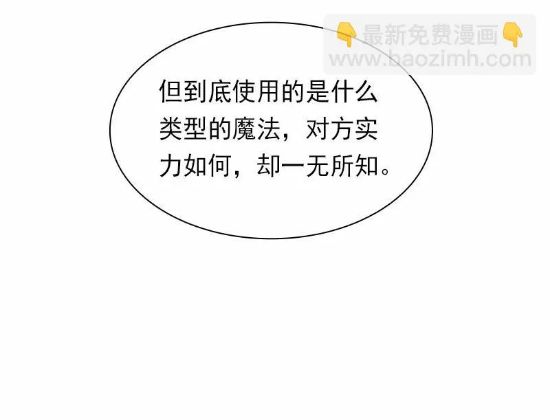 S1-81 第81话 第24页