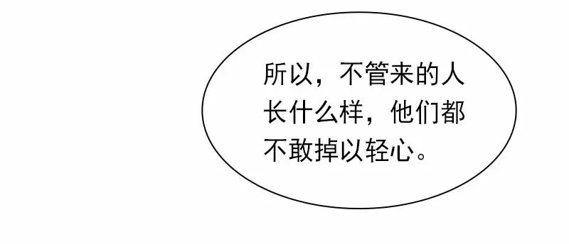 S1-81 第81话 第26页
