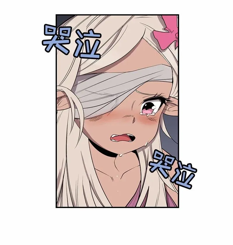 S1-81 第81话 第27页