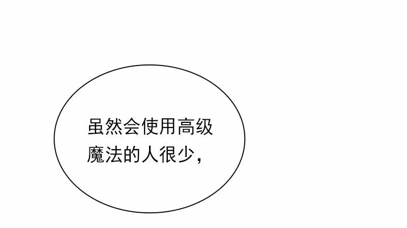S1-81 第81话 第28页