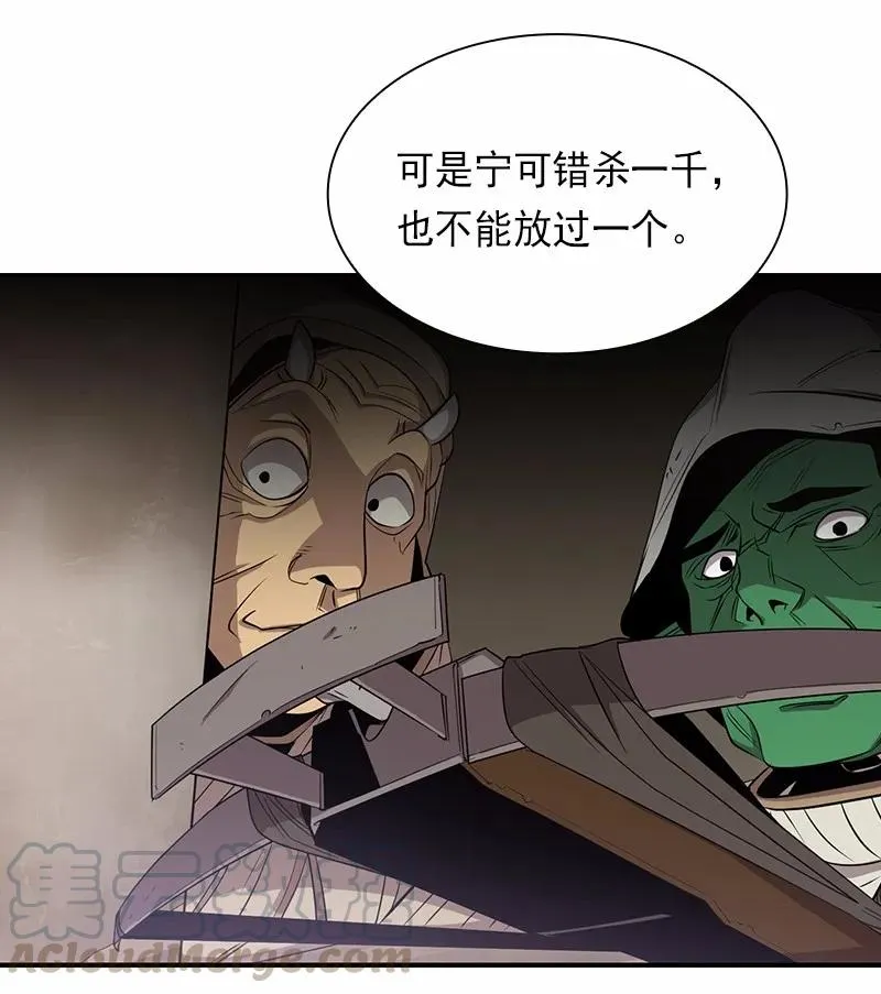 S1-81 第81话 第29页