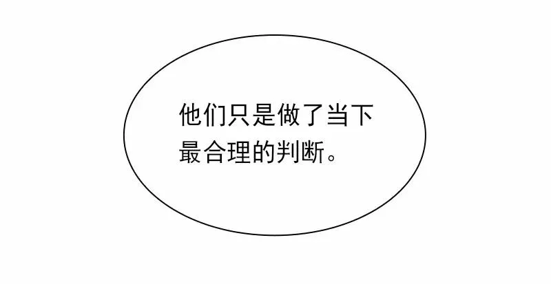 S1-81 第81话 第32页