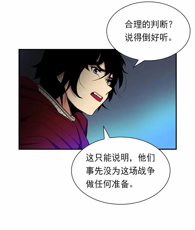 S1-81 第81话 第35页