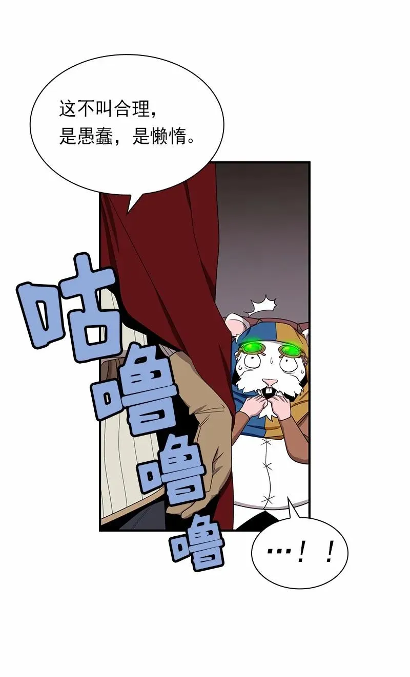 S1-81 第81话 第36页