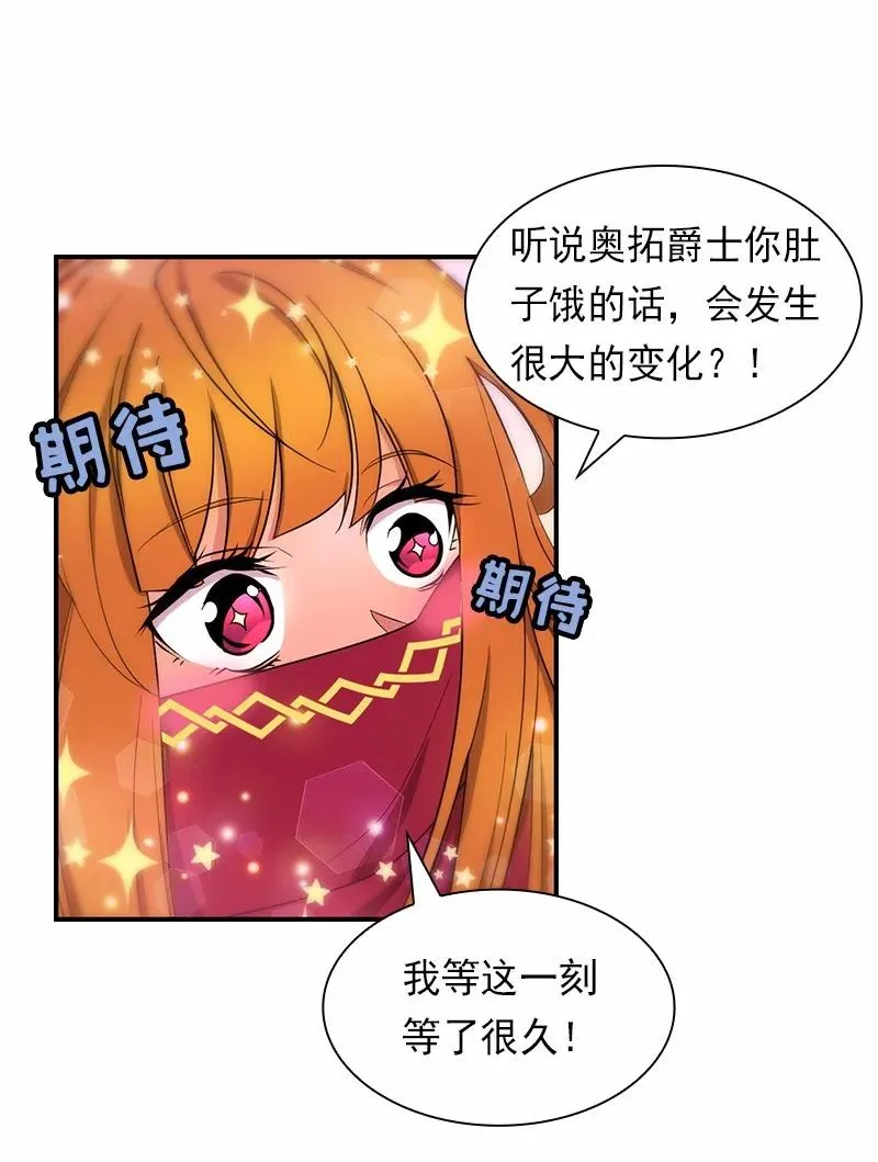 S1-81 第81话 第38页