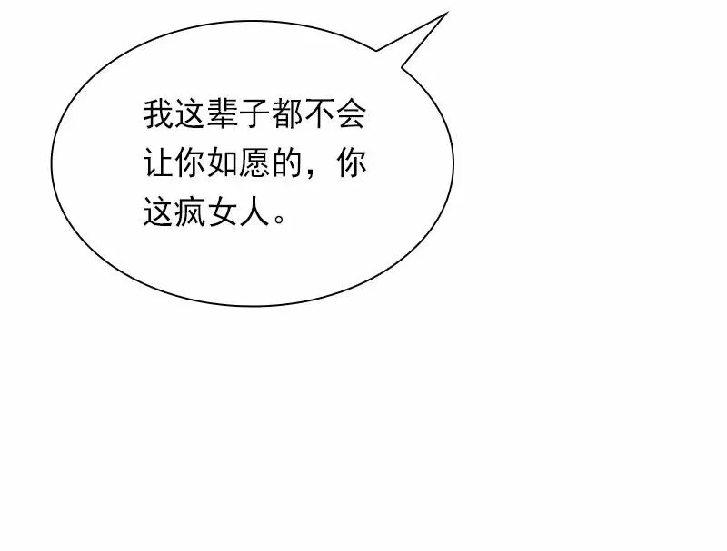 S1-81 第81话 第40页