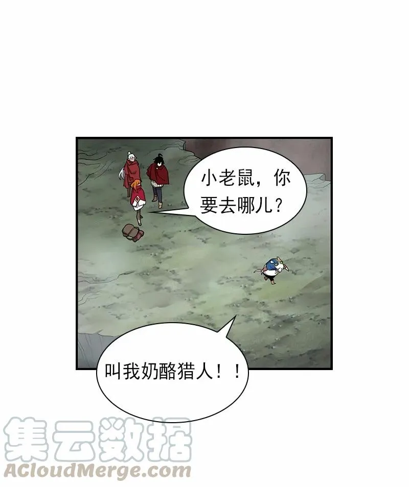 S1-81 第81话 第41页