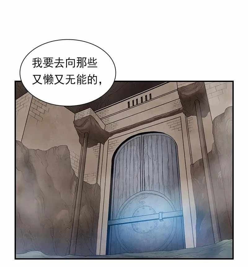 S1-81 第81话 第42页