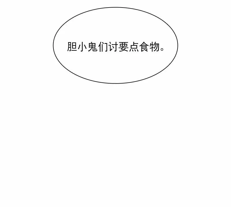 S1-81 第81话 第43页