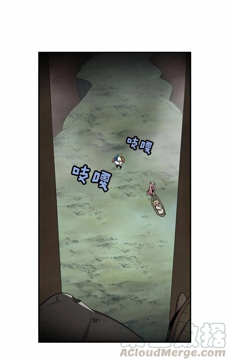S1-81 第81话 第45页