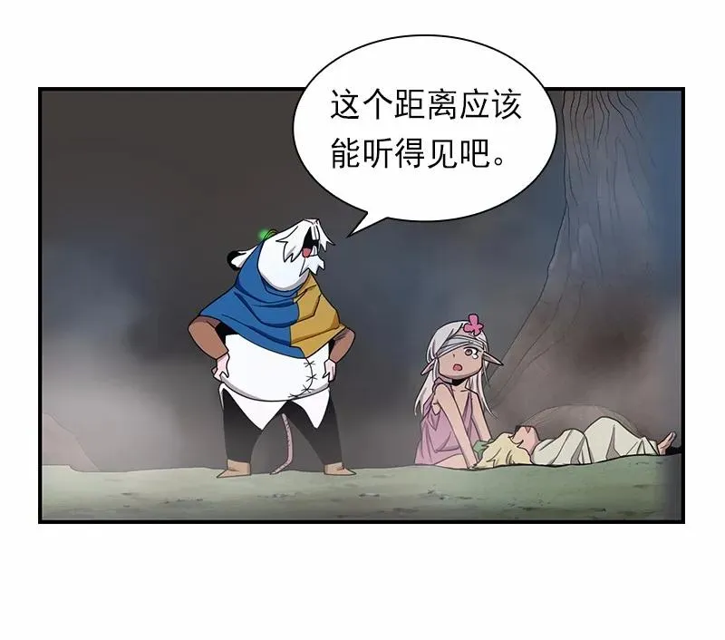 S1-81 第81话 第48页
