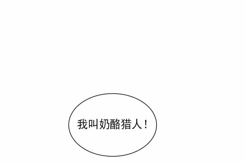 S1-81 第81话 第51页