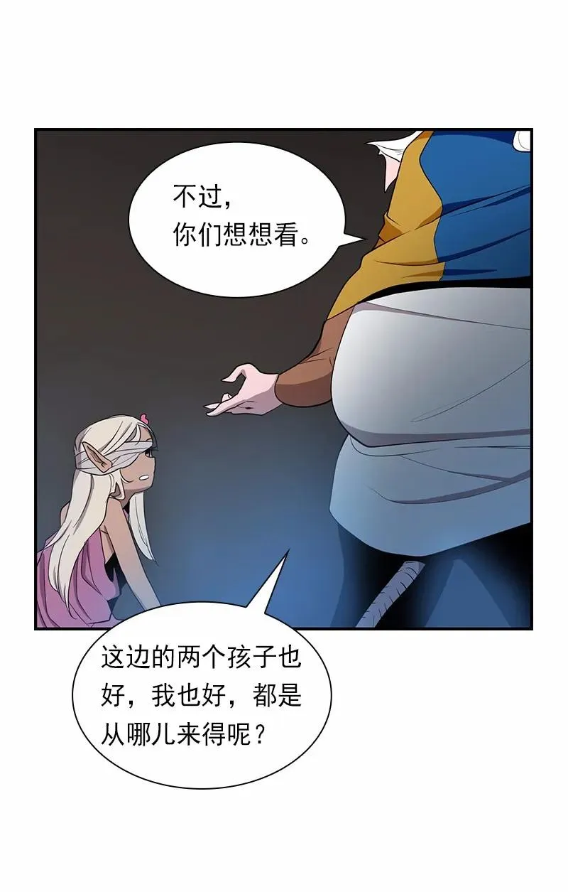 S1-81 第81话 第54页