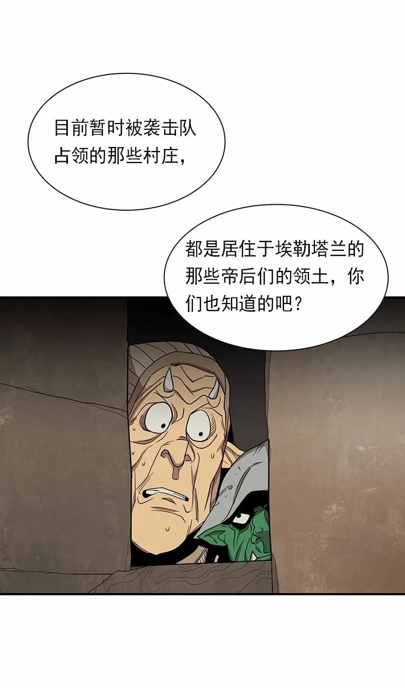 S1-81 第81话 第55页