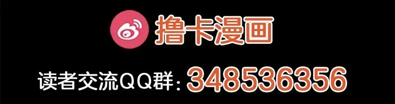 S1-81 第81话 第67页