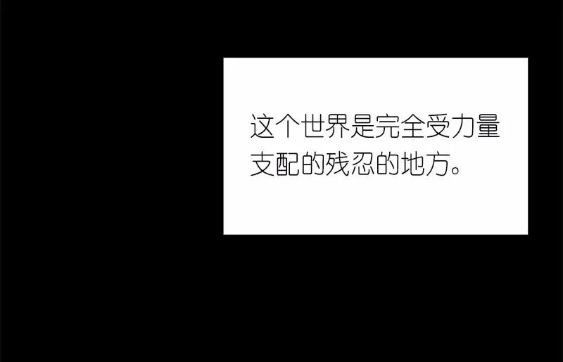 S1-82 第82话 第7页