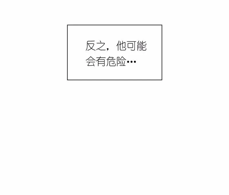 S1-82 第82话 第15页