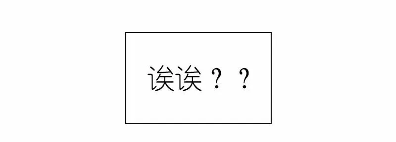 S1-82 第82话 第19页