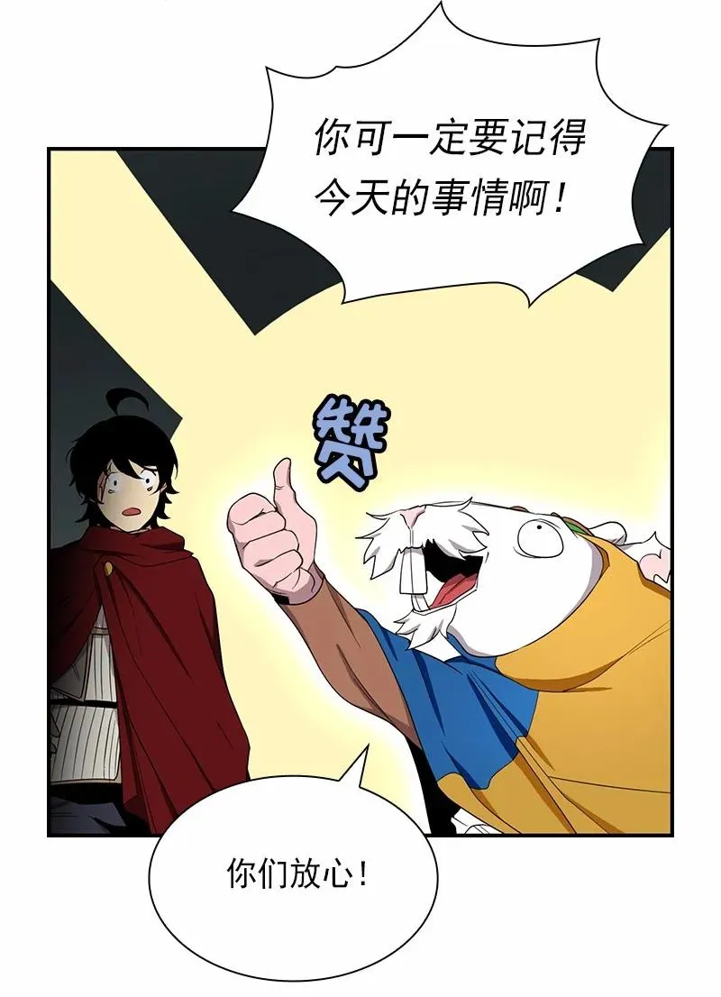 S1-82 第82话 第26页