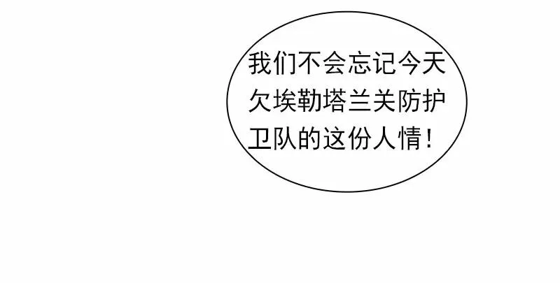 S1-82 第82话 第27页