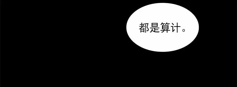 S1-82 第82话 第31页
