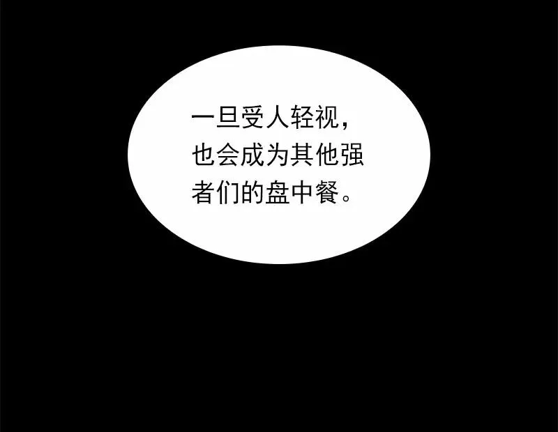 S1-82 第82话 第34页