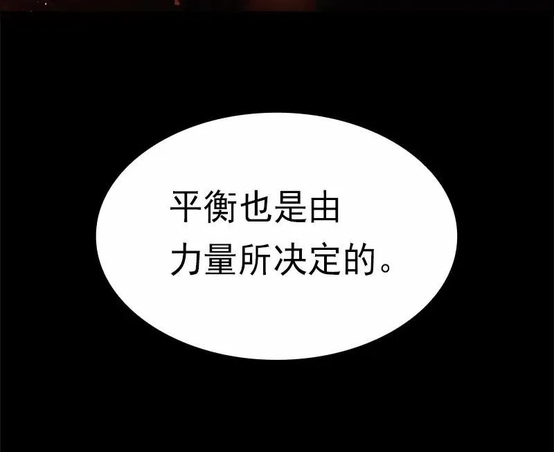 S1-82 第82话 第36页