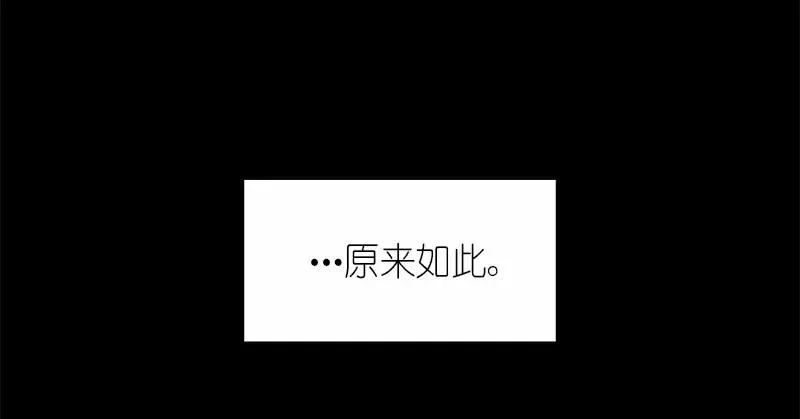S1-82 第82话 第39页