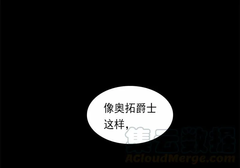 S1-82 第82话 第45页
