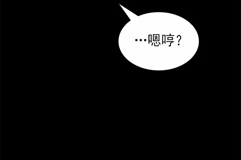 S1-82 第82话 第56页