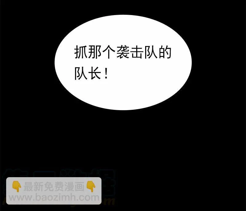 S1-82 第82话 第61页
