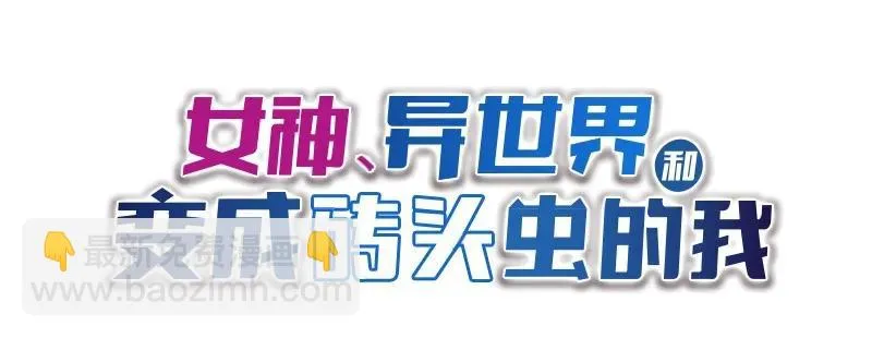S1-83 第83话 第2页