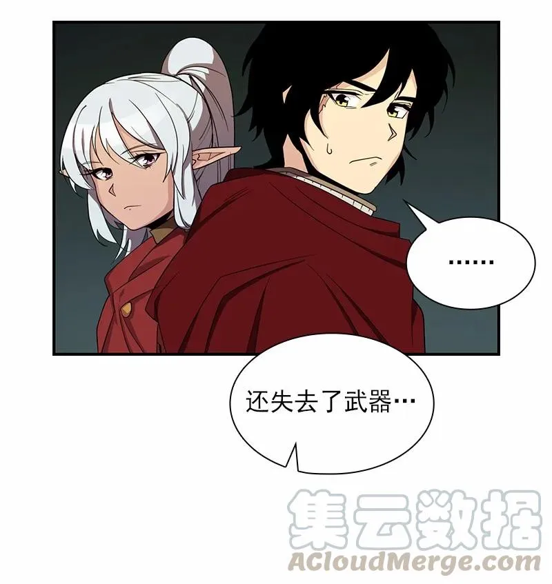 S1-83 第83话 第13页