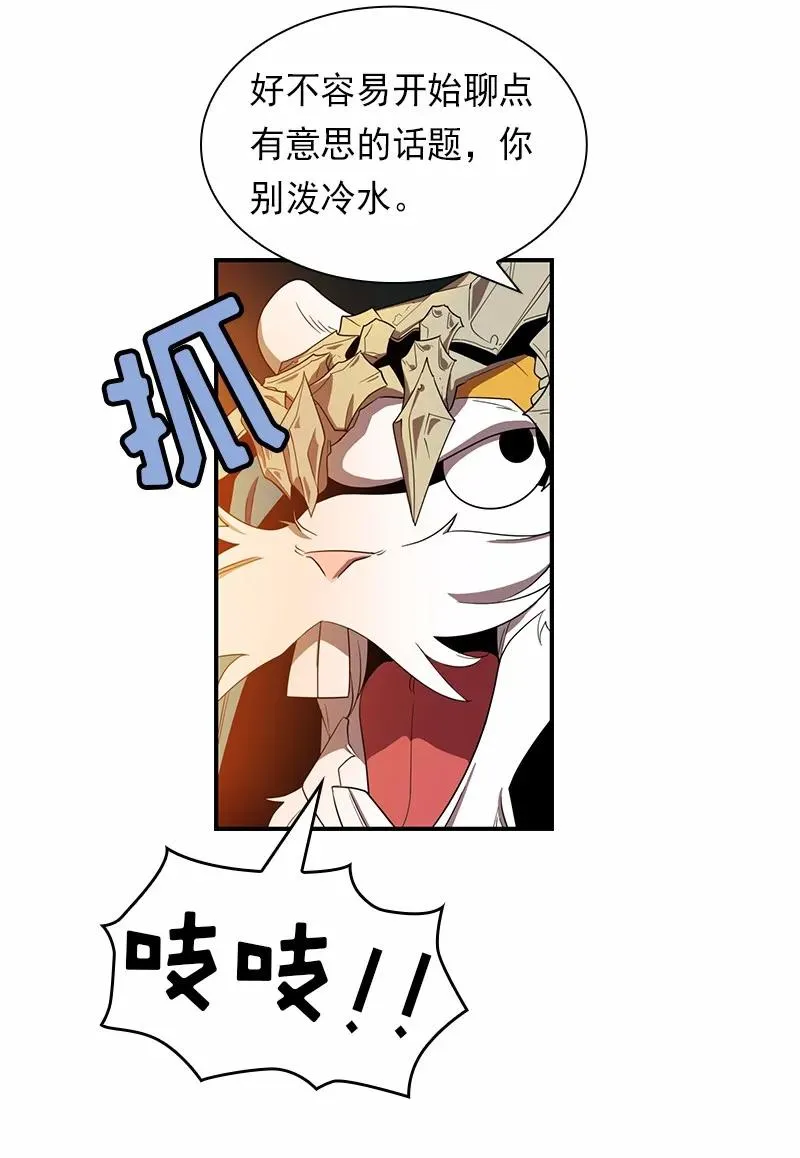 S1-83 第83话 第15页