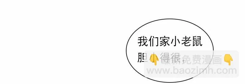 S1-83 第83话 第16页