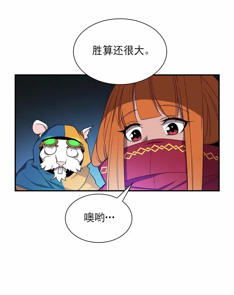 S1-83 第83话 第19页