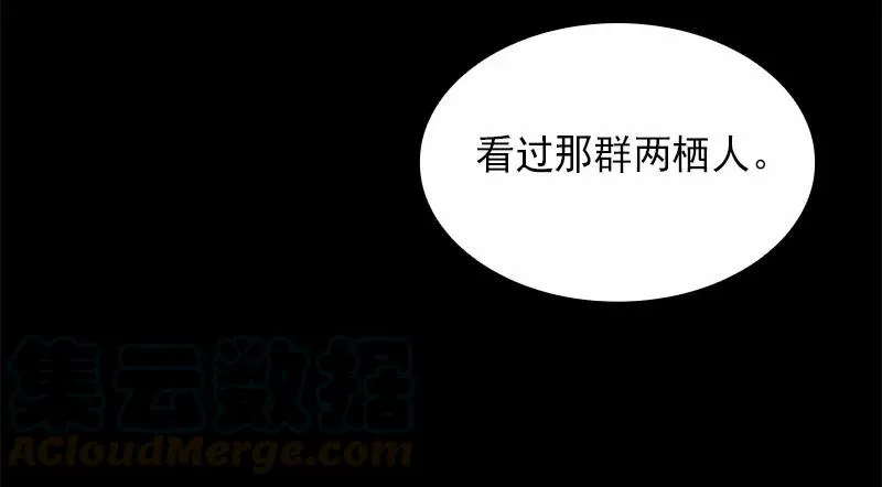 S1-83 第83话 第21页
