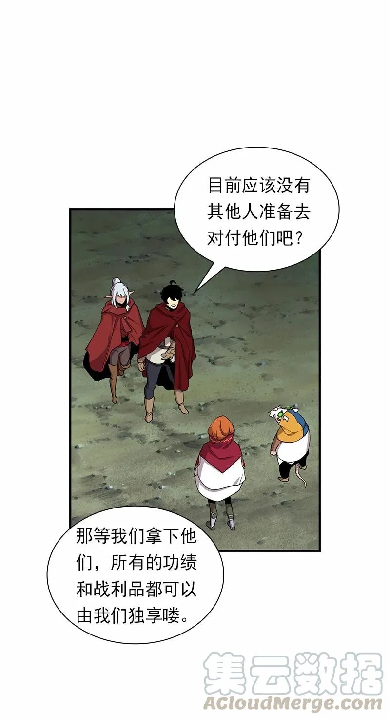 S1-83 第83话 第25页