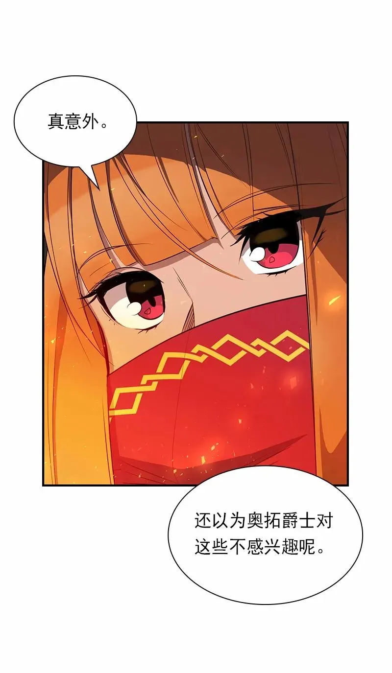 S1-83 第83话 第26页
