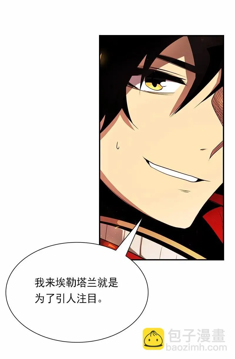 S1-83 第83话 第27页