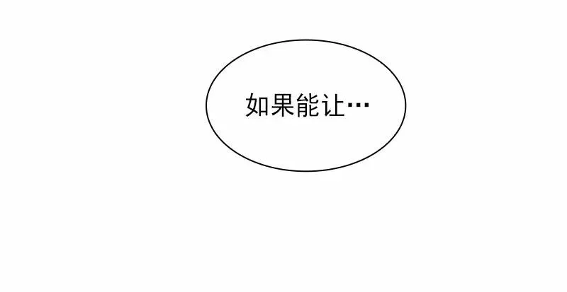 S1-83 第83话 第28页