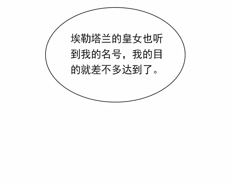 S1-83 第83话 第30页