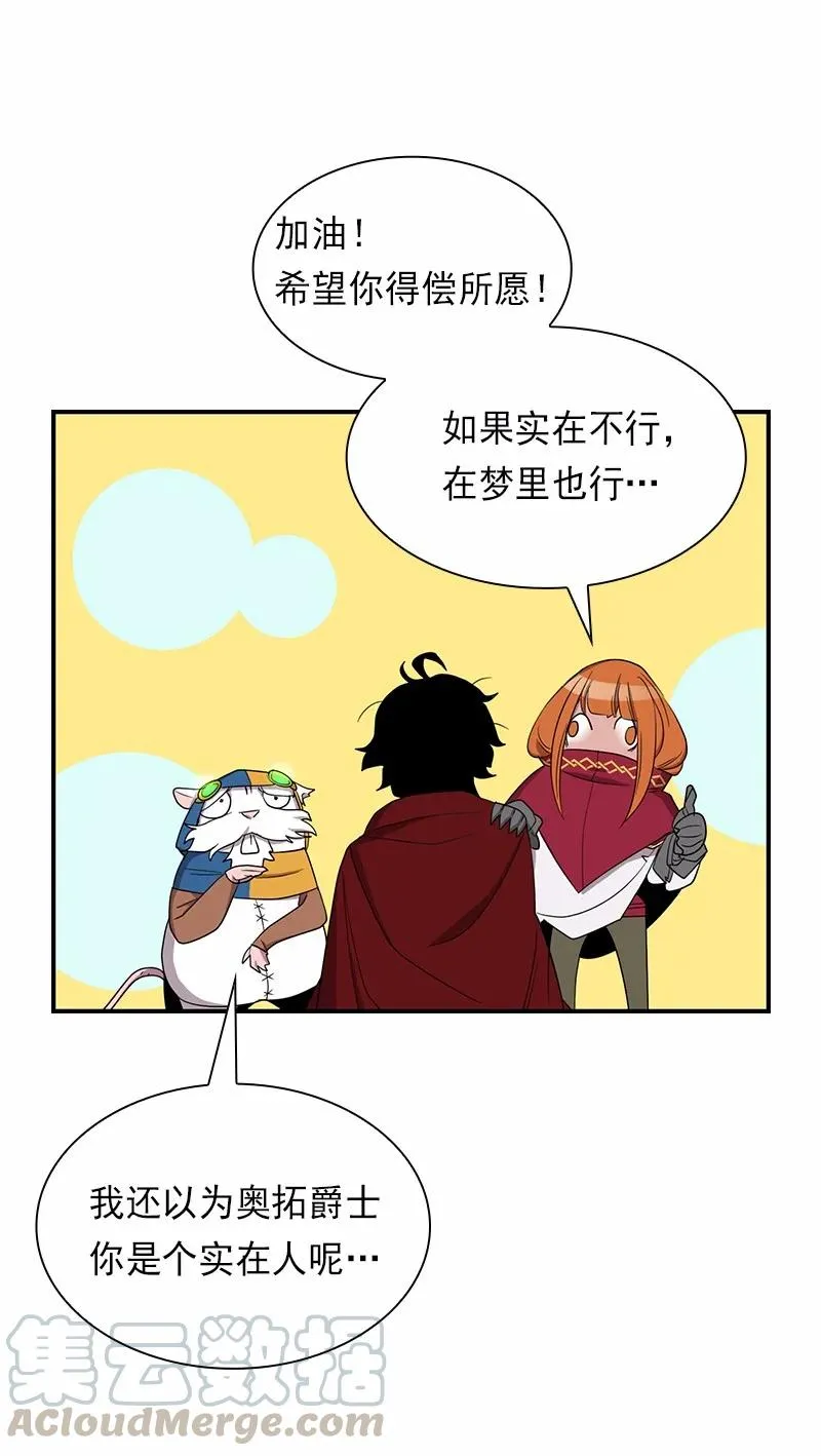 S1-83 第83话 第33页