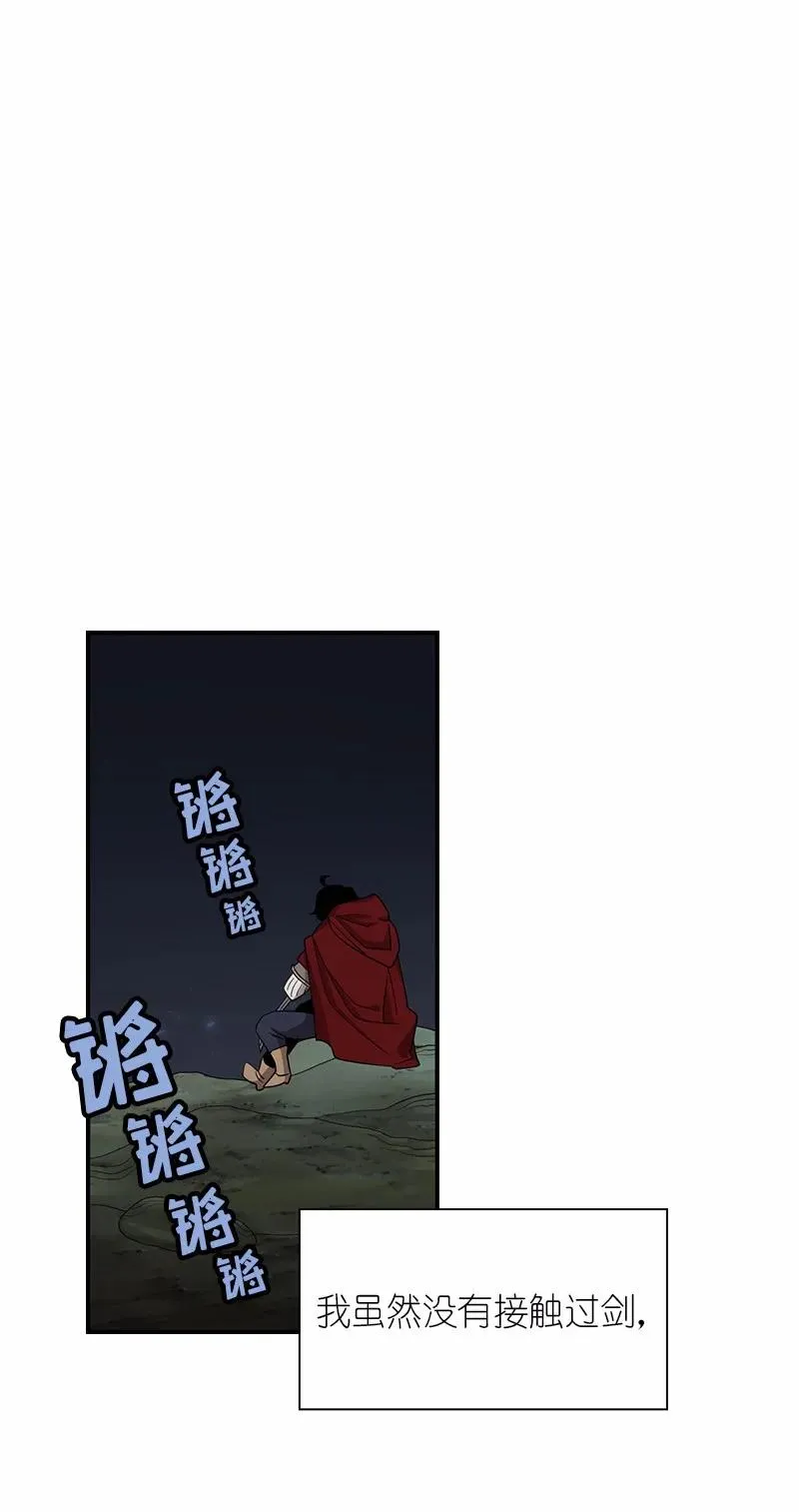 S1-83 第83话 第35页
