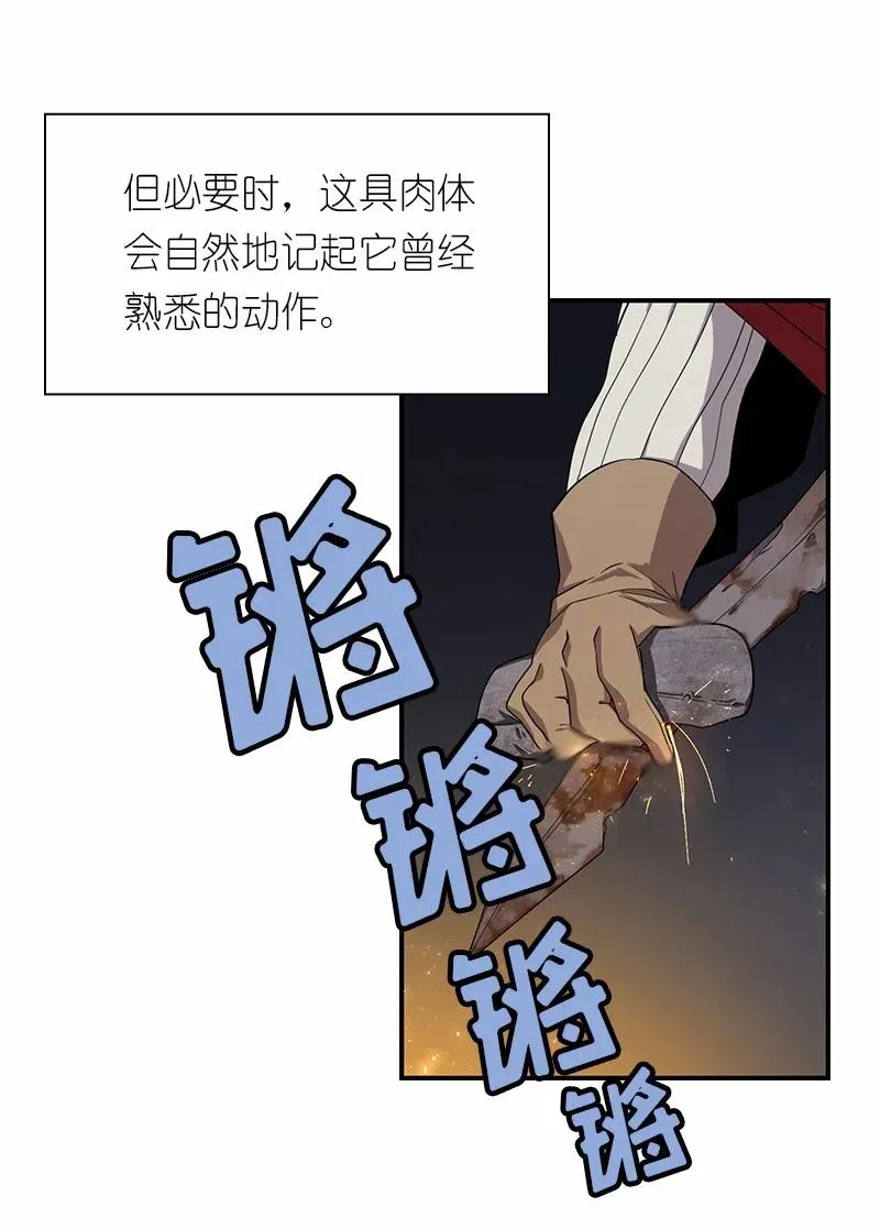 S1-83 第83话 第36页